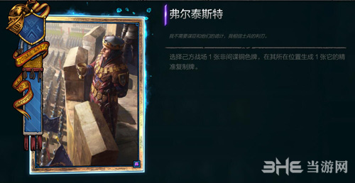 北方领域卡组推荐2