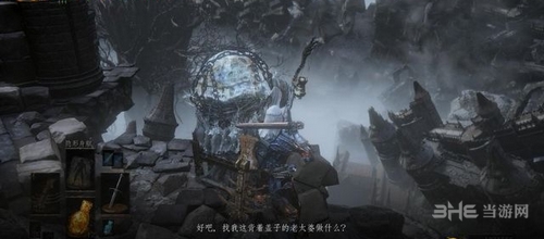 黑暗之魂3截图1