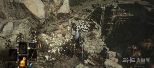 黑暗之魂3截图1