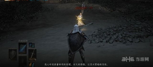 黑暗之魂3截图6