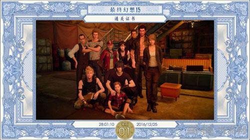 FF15截图1