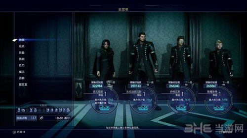 FF15截图3