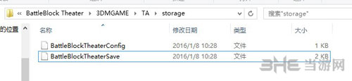 战斗砖块剧场截图1