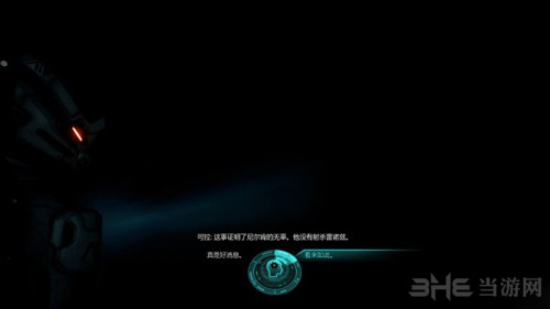 质量效应仙女座画面截图4