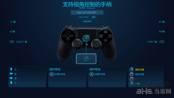 猎天使魔女ps4手柄图片1