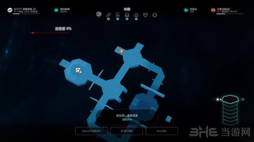 质量效应：仙女座图片7