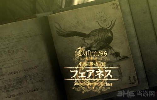 猎天使魔女图片1