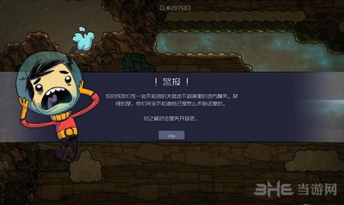 缺氧截图1