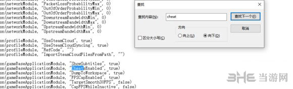过气英雄控制台截图1