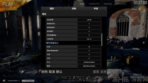 绝地求生：大逃杀图片2