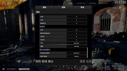 绝地求生：大逃杀图片5