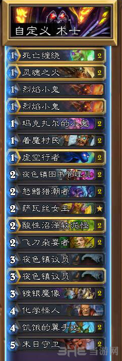 炉石传说术士卡组图片1