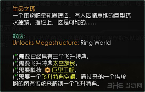 群星图片1