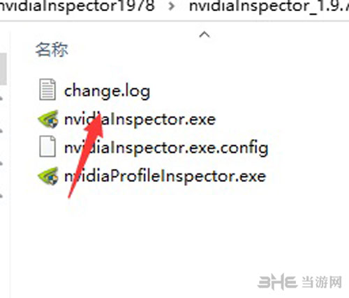 操作截图7