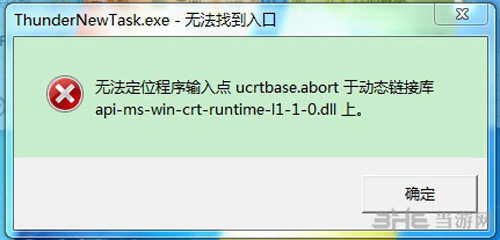 生化危机7打不开解决方法5