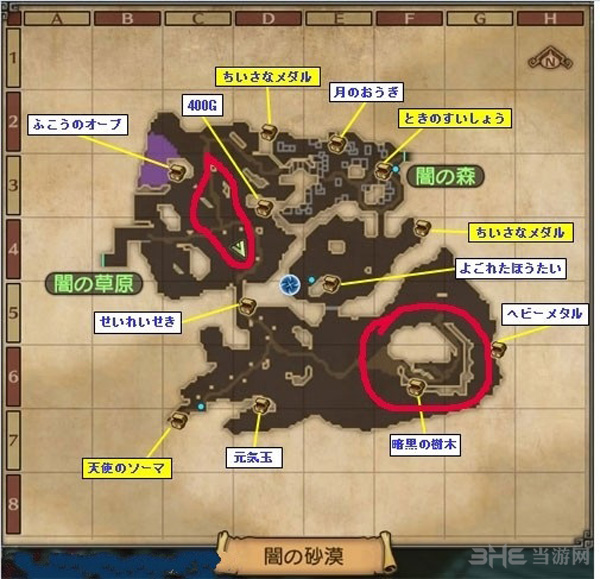 勇者斗恶龙英雄2怪物图片1