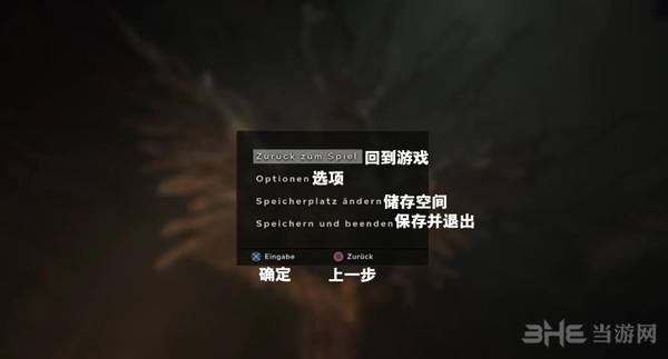 逃生2游戏图片2
