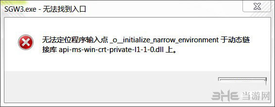 狙击手幽灵战士3截图1