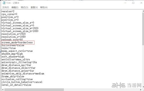 相关截图2