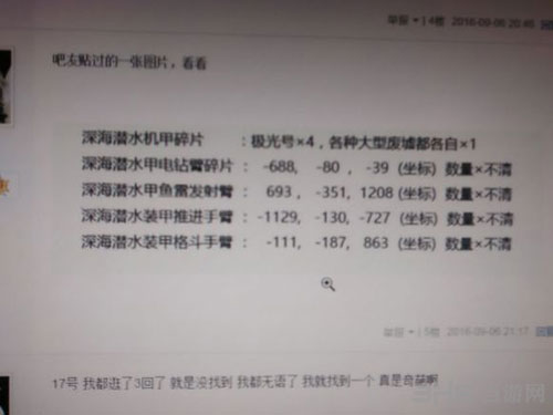 美丽水世界截图1