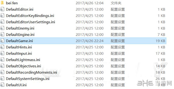 逃生2修改图片1