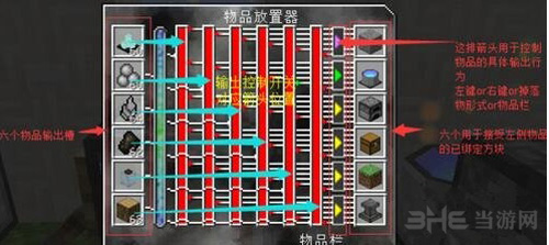 我的世界图片1