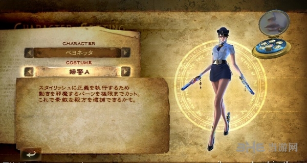 猎天使魔女2贝优妮塔图片5