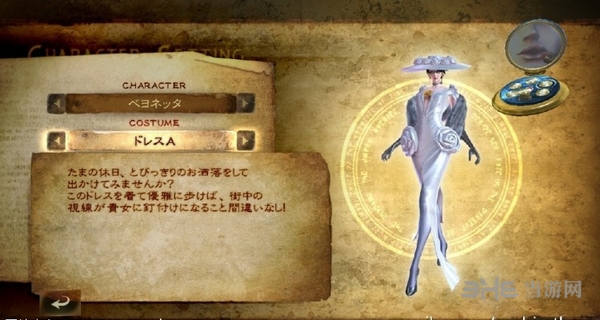 猎天使魔女2贝优妮塔图片12
