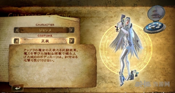 猎天使魔女2贞德服装图片2