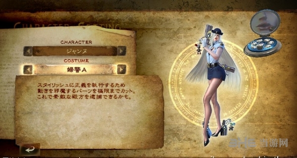 猎天使魔女2贞德服装图片6