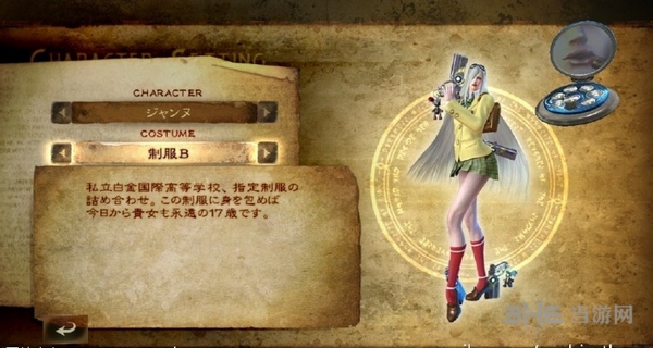 猎天使魔女2贞德服装图片9