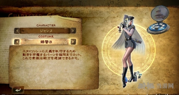 猎天使魔女2贞德服装图片7