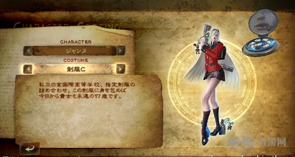 猎天使魔女2贞德服装图片10