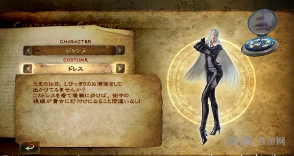 猎天使魔女2贞德服装图片13