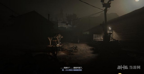 逃生2截图1