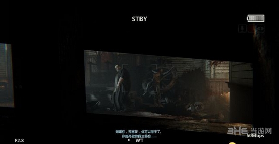 逃生2截图24