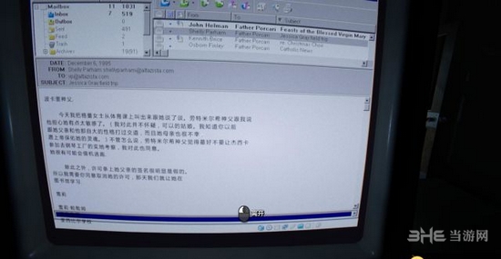 逃生2截图9