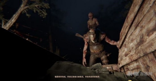 逃生2截图23