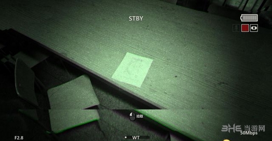 逃生2截图8