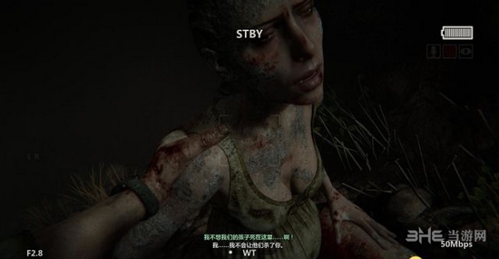 逃生2截图4