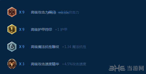 LOL逆羽霞出装推荐2
