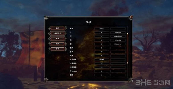 远征军维京截图1