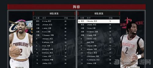 NBA 2K17截图1