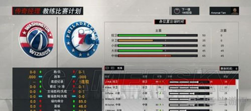 NBA 2K17截图2