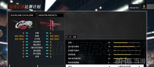 NBA 2K17截图3