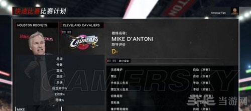 NBA 2K17截图5