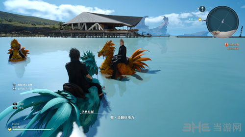 FF15截图5