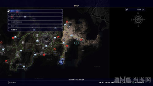 FF15截图8