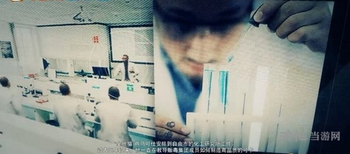 幽灵行动荒野截图3