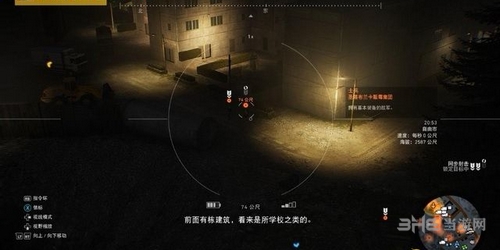幽灵行动荒野截图9